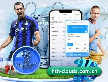 hth-clouds.com.cn APP